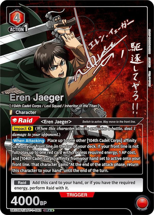 Eren Jaeger (092) (SR**) (UE10BT/AOT-1-092) (UE10BT: Attack on Titan)