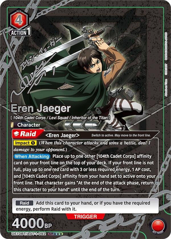 Eren Jaeger (092) (SR***) (UE10BT/AOT-1-092) (UE10BT: Attack on Titan)