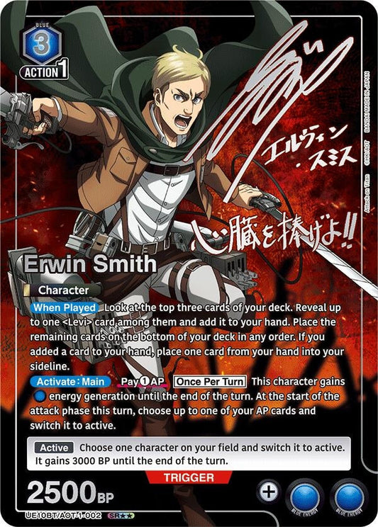 Erwin Smith (002) (SR**) (UE10BT/AOT-1-002) (UE10BT: Attack on Titan)