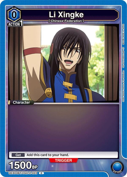 Li Xingke (022) (Box Topper Foil) (UEX03BT/CGH-2-022) (UEX03BT: CODE GEASS: Lelouch of the Rebellion Vol.2)