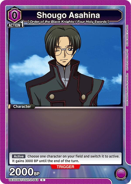 Shougo Asahina (Box Topper Foil) (UEX03BT/CGH-2-043) (UEX03BT: CODE GEASS: Lelouch of the Rebellion Vol.2)