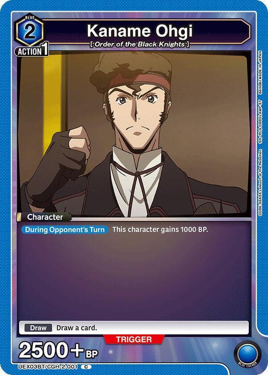 Kaname Ohgi (UEX03BT/CGH-2-001) (UEX03BT: CODE GEASS: Lelouch of the Rebellion Vol.2)