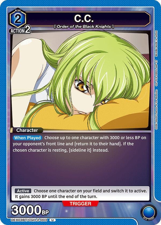 C.C. (003) (UEX03BT/CGH-2-003) (UEX03BT: CODE GEASS: Lelouch of the Rebellion Vol.2)