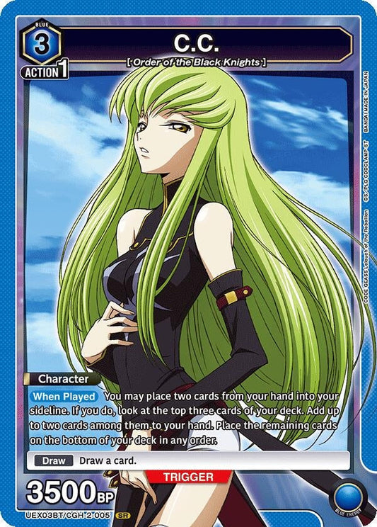 C.C. (005) (UEX03BT/CGH-2-005) (UEX03BT: CODE GEASS: Lelouch of the Rebellion Vol.2)