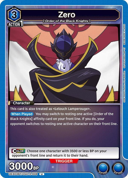 Zero (008) (UEX03BT/CGH-2-008) (UEX03BT: CODE GEASS: Lelouch of the Rebellion Vol.2)