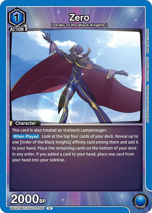 Zero (009) (UEX03BT/CGH-2-009) (UEX03BT: CODE GEASS: Lelouch of the Rebellion Vol.2)