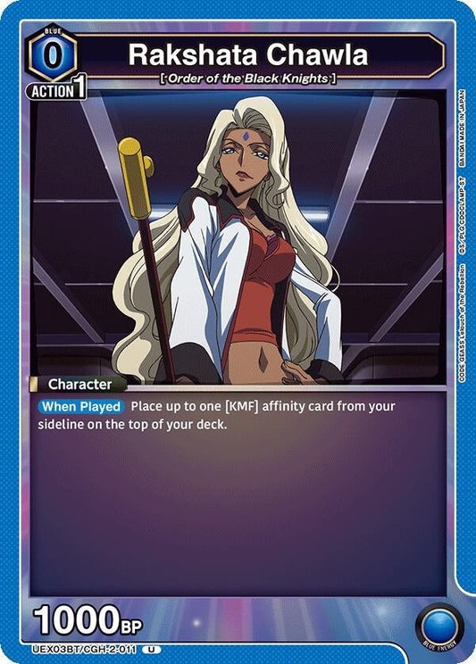 Rakshata Chawla (UEX03BT/CGH-2-011) (UEX03BT: CODE GEASS: Lelouch of the Rebellion Vol.2)