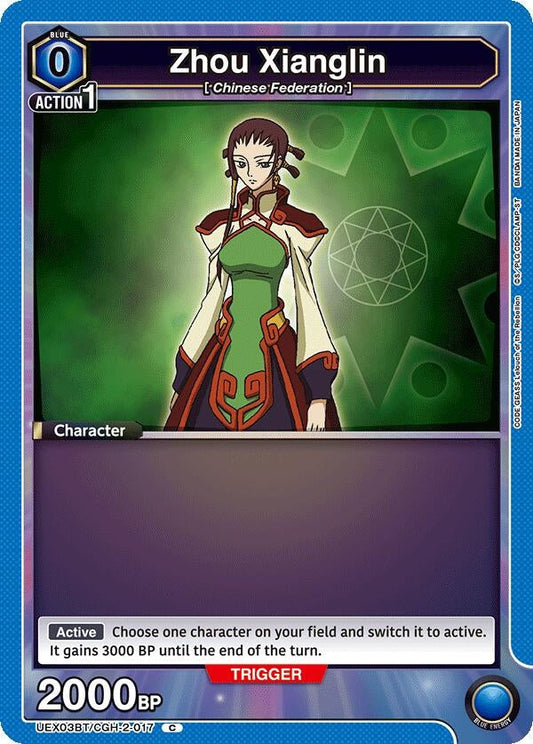 Zhou Xianglin (UEX03BT/CGH-2-017) (UEX03BT: CODE GEASS: Lelouch of the Rebellion Vol.2)
