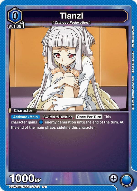 Tianzi (018) (UEX03BT/CGH-2-018) (UEX03BT: CODE GEASS: Lelouch of the Rebellion Vol.2)