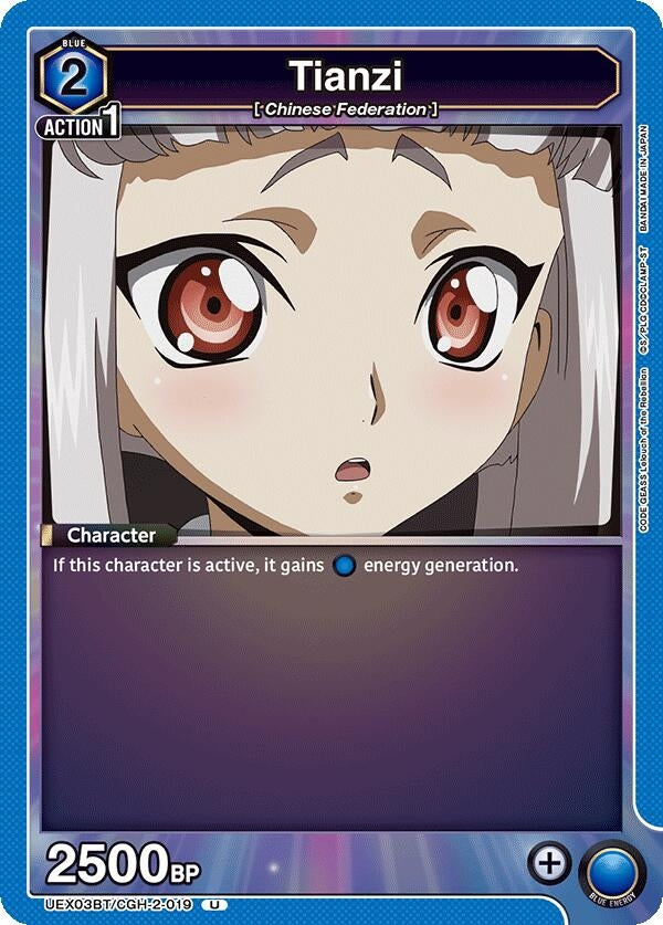 Tianzi (019) (UEX03BT/CGH-2-019) (UEX03BT: CODE GEASS: Lelouch of the Rebellion Vol.2)