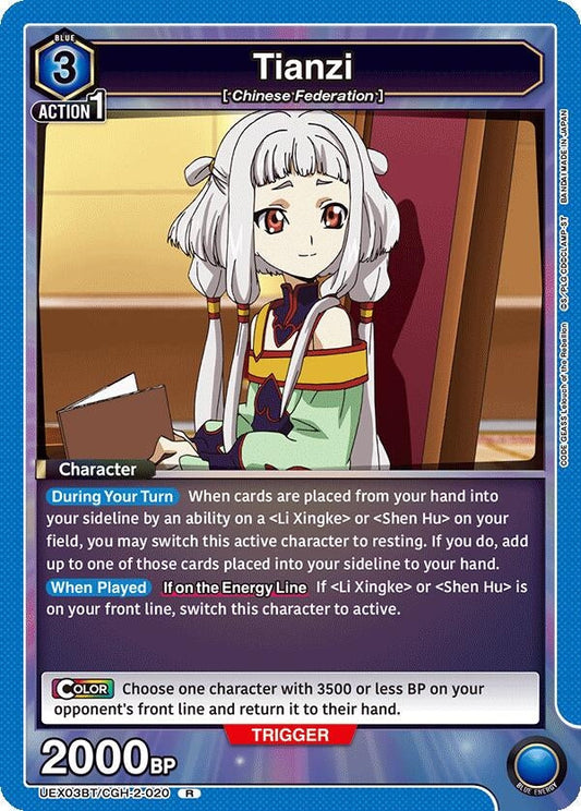 Tianzi (020) (UEX03BT/CGH-2-020) (UEX03BT: CODE GEASS: Lelouch of the Rebellion Vol.2)