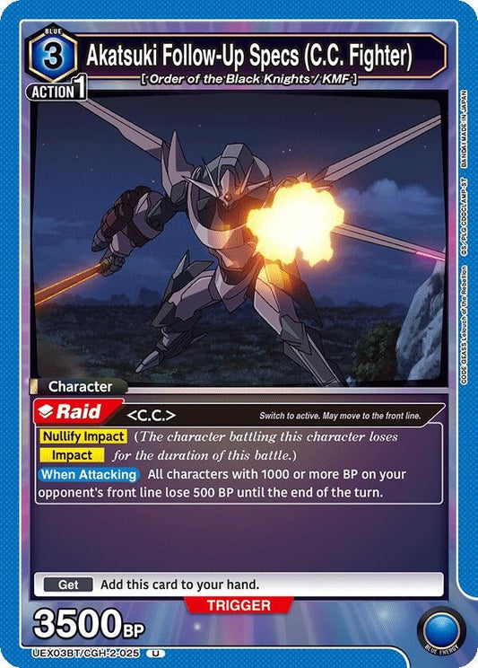 Akatsuki Follow-Up Specs (C.C. Fighter) (UEX03BT/CGH-2-025) (UEX03BT: CODE GEASS: Lelouch of the Rebellion Vol.2)
