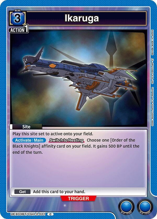 Ikaruga (UEX03BT/CGH-2-031) (UEX03BT: CODE GEASS: Lelouch of the Rebellion Vol.2)