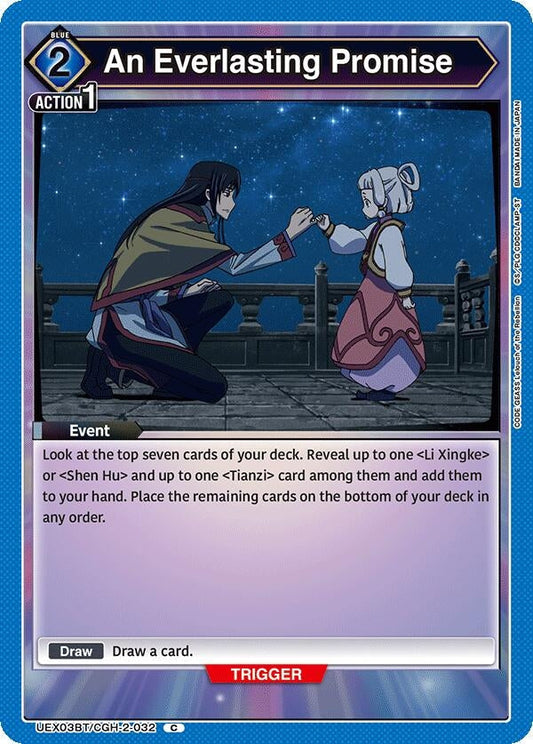 An Everlasting Promise (UEX03BT/CGH-2-032) (UEX03BT: CODE GEASS: Lelouch of the Rebellion Vol.2)