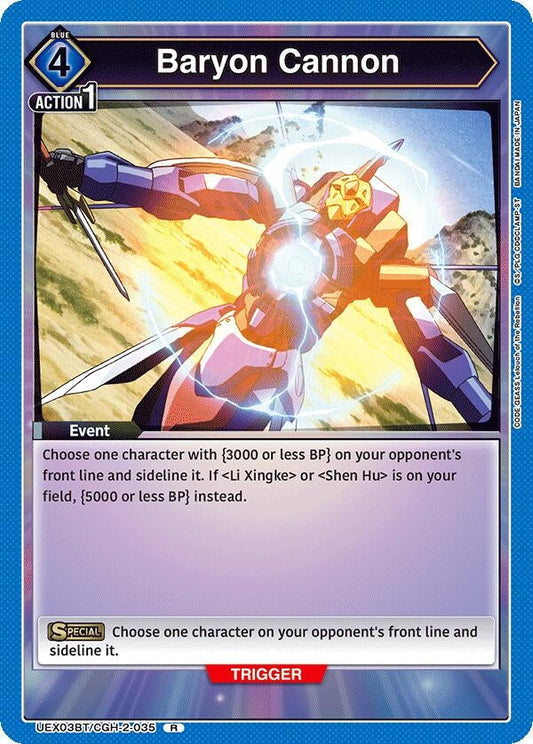 Baryon Cannon (UEX03BT/CGH-2-035) (UEX03BT: CODE GEASS: Lelouch of the Rebellion Vol.2)