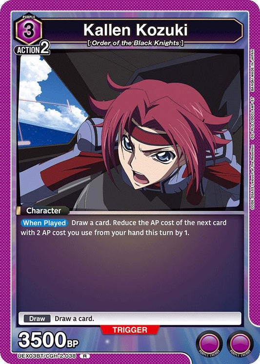 Kallen Kozuki (UEX03BT/CGH-2-038) (UEX03BT: CODE GEASS: Lelouch of the Rebellion Vol.2)