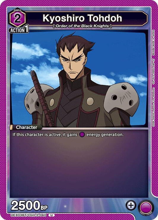 Kyoshiro Tohdoh (UEX03BT/CGH-2-040) (UEX03BT: CODE GEASS: Lelouch of the Rebellion Vol.2)
