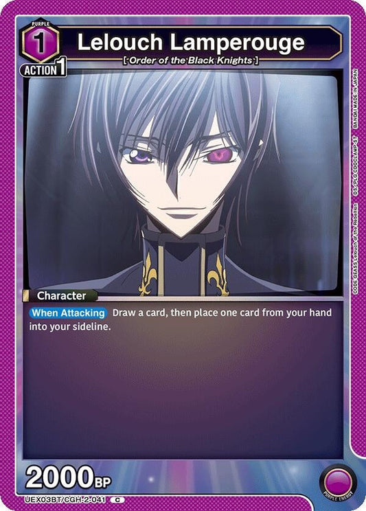 Lelouch Lamperouge (041) (UEX03BT/CGH-2-041) (UEX03BT: CODE GEASS: Lelouch of the Rebellion Vol.2)