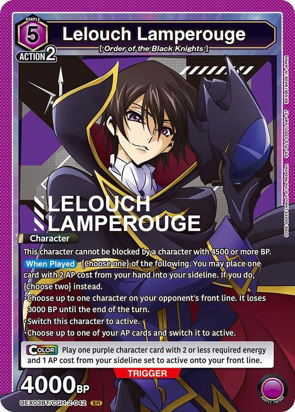 Lelouch Lamperouge (042) (UEX03BT/CGH-2-042) (UEX03BT: CODE GEASS: Lelouch of the Rebellion Vol.2)