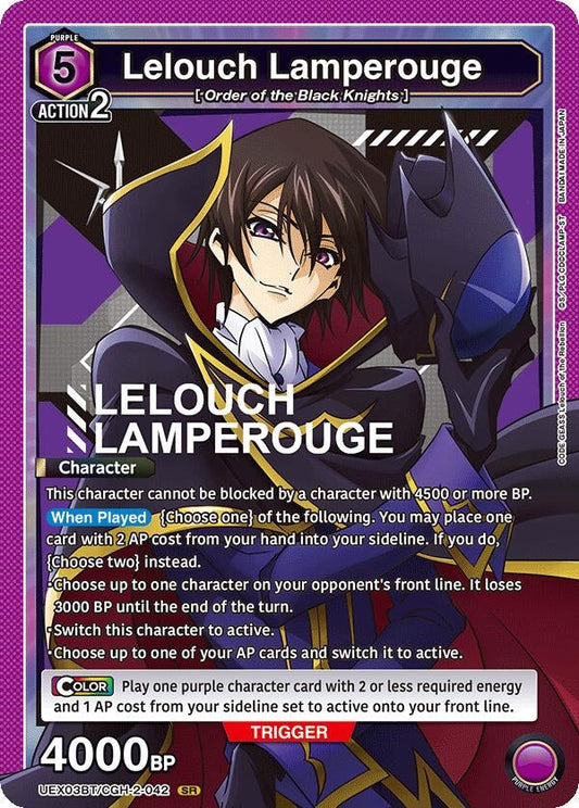 Lelouch Lamperouge (042) (UEX03BT/CGH-2-042) (UEX03BT: CODE GEASS: Lelouch of the Rebellion Vol.2)