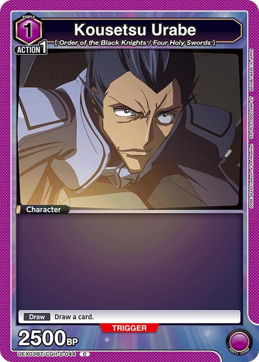 Kousetsu Urabe (UEX03BT/CGH-2-044) (UEX03BT: CODE GEASS: Lelouch of the Rebellion Vol.2)