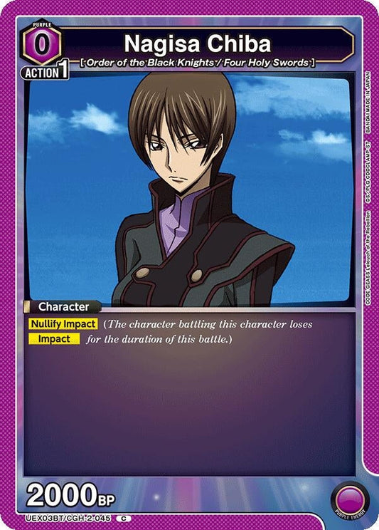 Nagisa Chiba (UEX03BT/CGH-2-045) (UEX03BT: CODE GEASS: Lelouch of the Rebellion Vol.2)