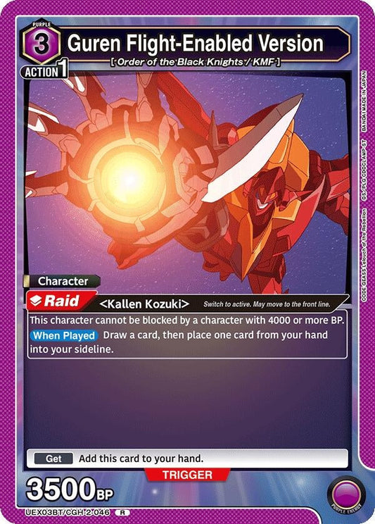 Guren Flight-Enabled Version (UEX03BT/CGH-2-046) (UEX03BT: CODE GEASS: Lelouch of the Rebellion Vol.2)