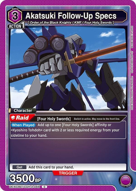 Akatsuki Follow-Up Specs (UEX03BT/CGH-2-048) (UEX03BT: CODE GEASS: Lelouch of the Rebellion Vol.2)