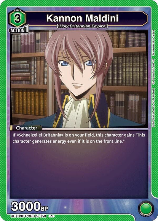 Kannon Maldini (UEX03BT/CGH-2-050) (UEX03BT: CODE GEASS: Lelouch of the Rebellion Vol.2)