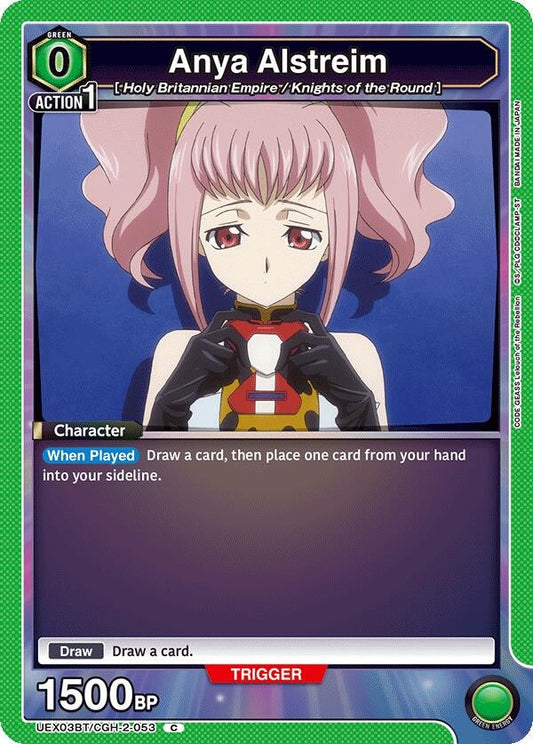 Anya Alstreim (053) (UEX03BT/CGH-2-053) (UEX03BT: CODE GEASS: Lelouch of the Rebellion Vol.2)