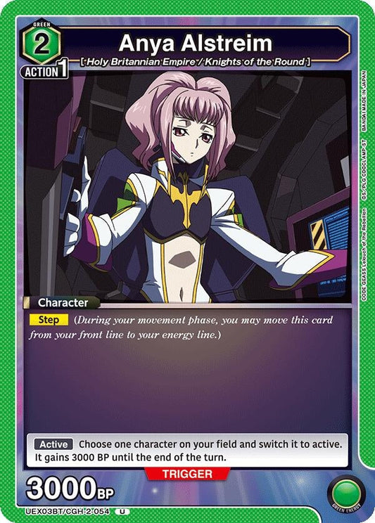 Anya Alstreim (054) (UEX03BT/CGH-2-054) (UEX03BT: CODE GEASS: Lelouch of the Rebellion Vol.2)