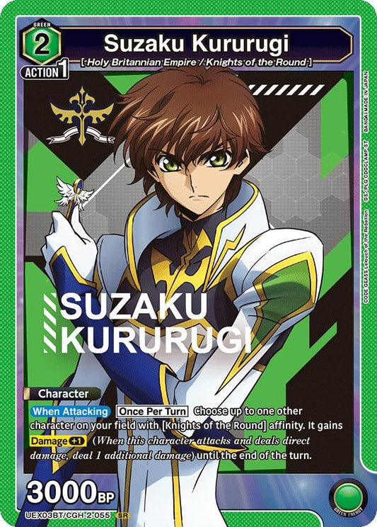 Suzaku Kururugi (UEX03BT/CGH-2-055) (UEX03BT: CODE GEASS: Lelouch of the Rebellion Vol.2)