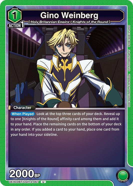 Gino Weinberg (057) (UEX03BT/CGH-2-057) (UEX03BT: CODE GEASS: Lelouch of the Rebellion Vol.2)