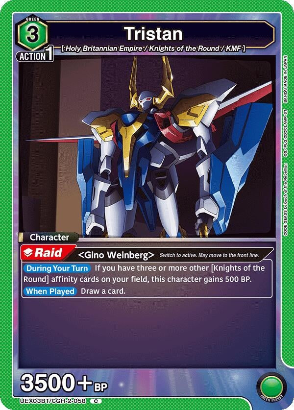 Tristan (UEX03BT/CGH-2-058) (UEX03BT: CODE GEASS: Lelouch of the Rebellion Vol.2)