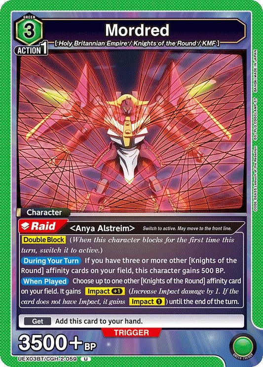 Mordred (UEX03BT/CGH-2-059) (UEX03BT: CODE GEASS: Lelouch of the Rebellion Vol.2)