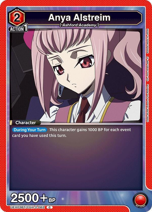 Anya Alstreim (062) (UEX03BT/CGH-2-062) (UEX03BT: CODE GEASS: Lelouch of the Rebellion Vol.2)