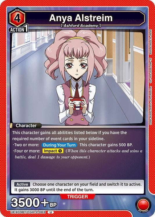 Anya Alstreim (063) (UEX03BT/CGH-2-063) (UEX03BT: CODE GEASS: Lelouch of the Rebellion Vol.2)