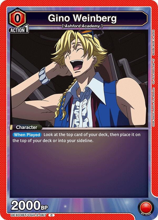 Gino Weinberg (067) (UEX03BT/CGH-2-067) (UEX03BT: CODE GEASS: Lelouch of the Rebellion Vol.2)