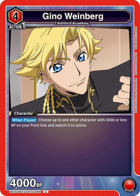 Gino Weinberg (068) (UEX03BT/CGH-2-068) (UEX03BT: CODE GEASS: Lelouch of the Rebellion Vol.2)