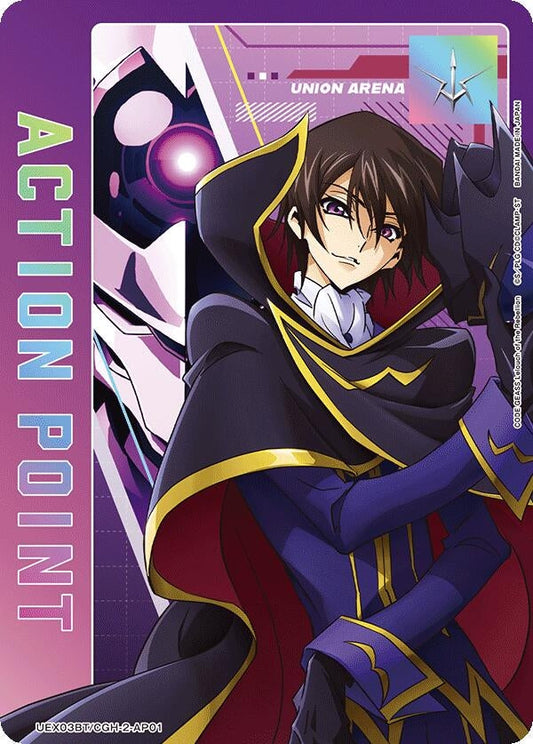 Action Point Card (AP01) (UEX03BT/CGH-2-AP01) (UEX03BT: CODE GEASS: Lelouch of the Rebellion Vol.2)