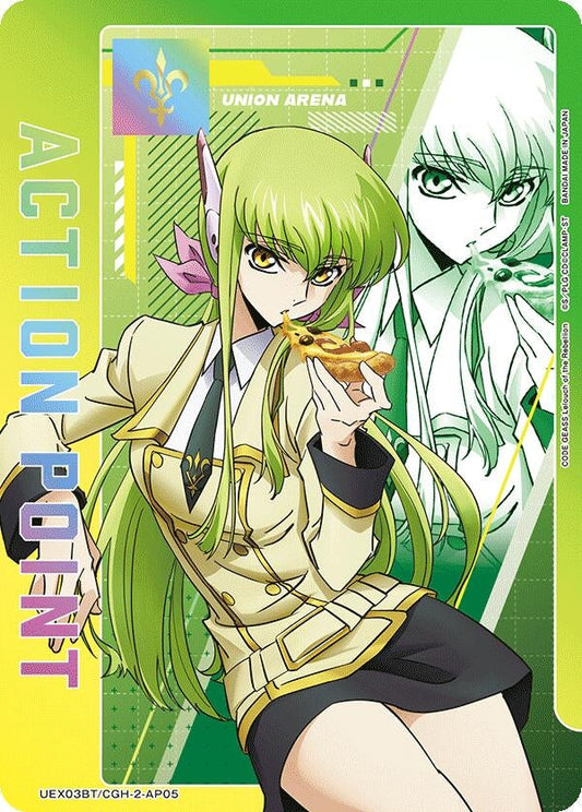 Action Point Card (AP05) (UEX03BT/CGH-2-AP05) (UEX03BT: CODE GEASS: Lelouch of the Rebellion Vol.2)