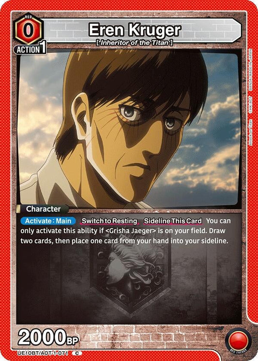 Eren Kruger (UE10BT/AOT-1-071) (UE10BT: Attack on Titan)