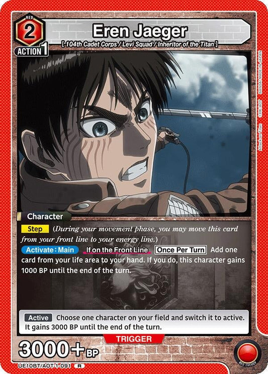 Eren Jaeger (091) (UE10BT/AOT-1-091) (UE10BT: Attack on Titan)